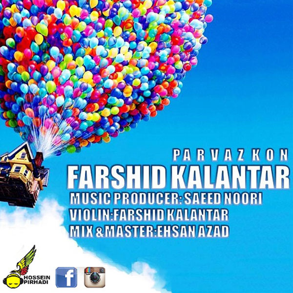 Farshid Kalantar - 'Parvaz Kon'