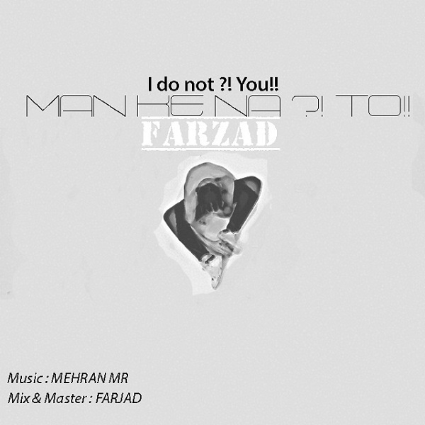 Farzad - 'Man Ke Na To'