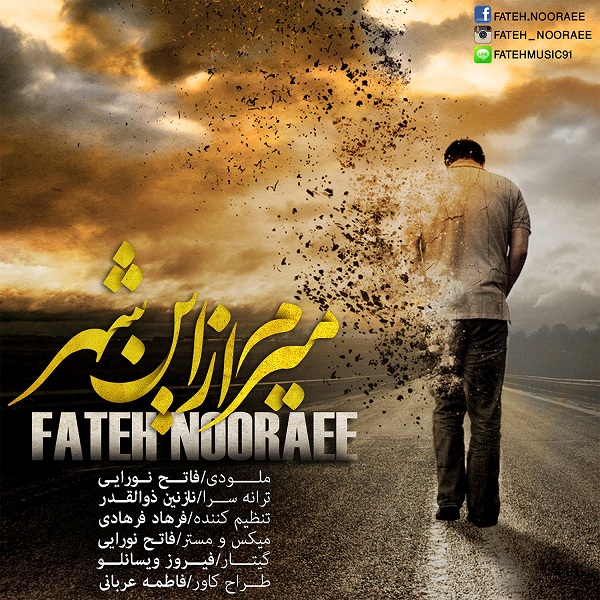Fateh Nooraee - 'Miram Az In Shahr'