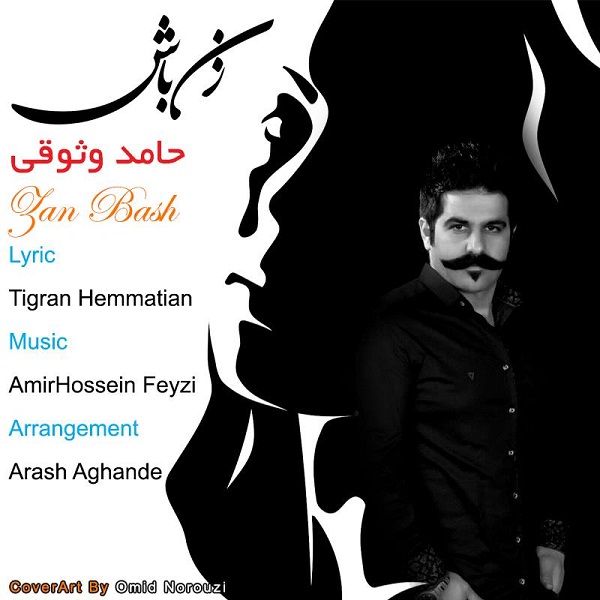 Hamed Vosoghi - 'Zan Bash'