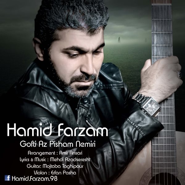 Hamid Farzam - 'Gofti Az Pisham Nemiri'