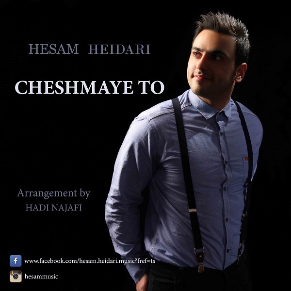 Hesam Heidari - 'Cheshmaye To'