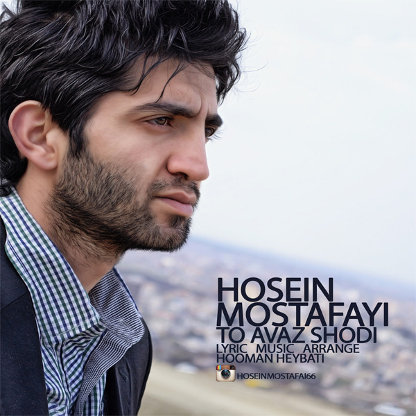 Hosein Mostafaei - 'To Avaz Shodi'