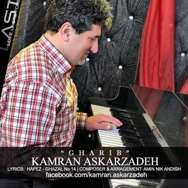 Kamran Askarzadeh - 'Gharib'