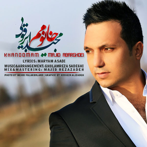Majid Abarghoei - 'Khanoomam'