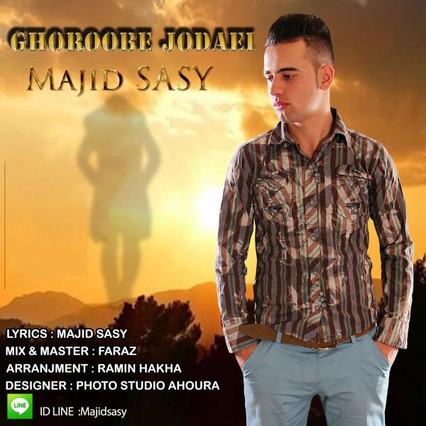 Majid Sasy - 'Ghrobe Jodayi'