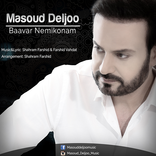 Masoud Deljoo - 'Baavar Nemikonam'