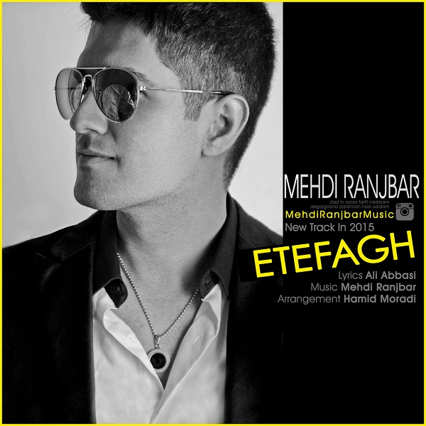 Mehdi Ranjbar - 'Etefagh'
