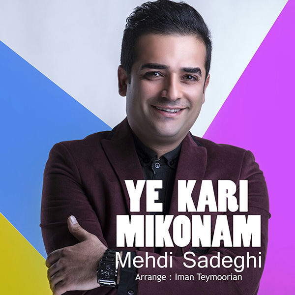 Mehdi Sadeghi - 'Ye Kari Mikonam'