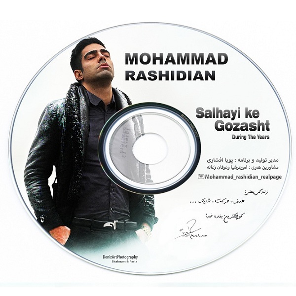 Mohammad Rashidian - 'Shabe Jodayi (New Version)'