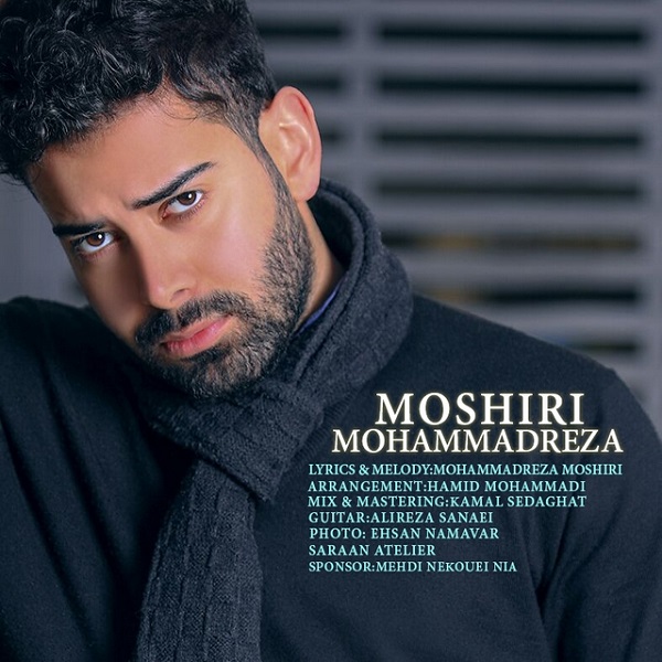 Mohammad Reza Moshiri - 'Mikhamet'