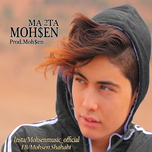 Mohsen - 'Ma 2 Ta'