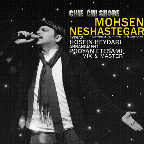 Mohsen Neshastegar - 'Chi Shode'