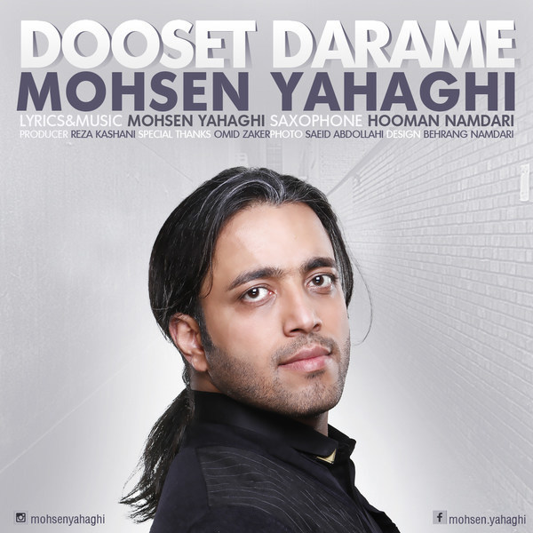 Mohsen Yahaghi - 'Dooset Darame'