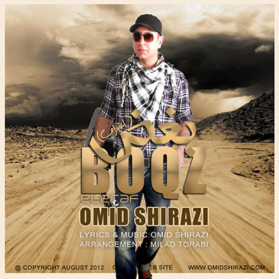 Omid Shirazi - 'Boghz'