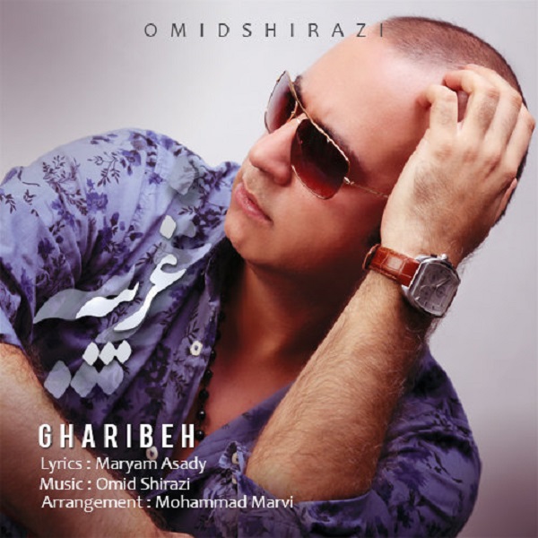 Omid Shirazi - 'Gharibeh'