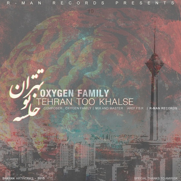 Oxygen Family - 'Tehran Too Khalse'