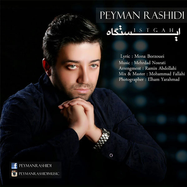 Peyman Rashidi - 'Istgah'