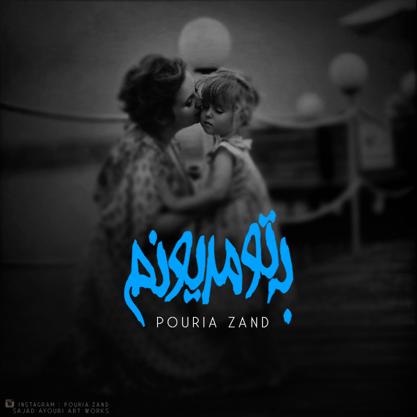 Pouria Zand - 'Be To Madyoonam'