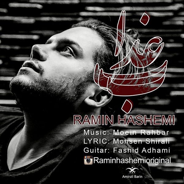 Ramin Hashemi - 'Azab'