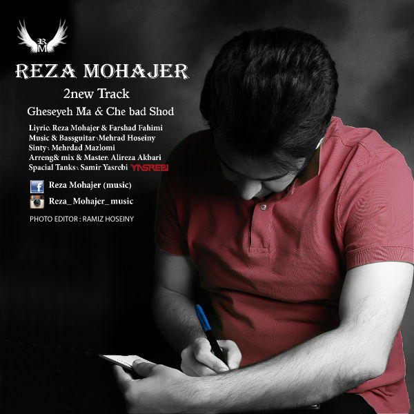 Reza Mohajer - 'Che Bad Shod'