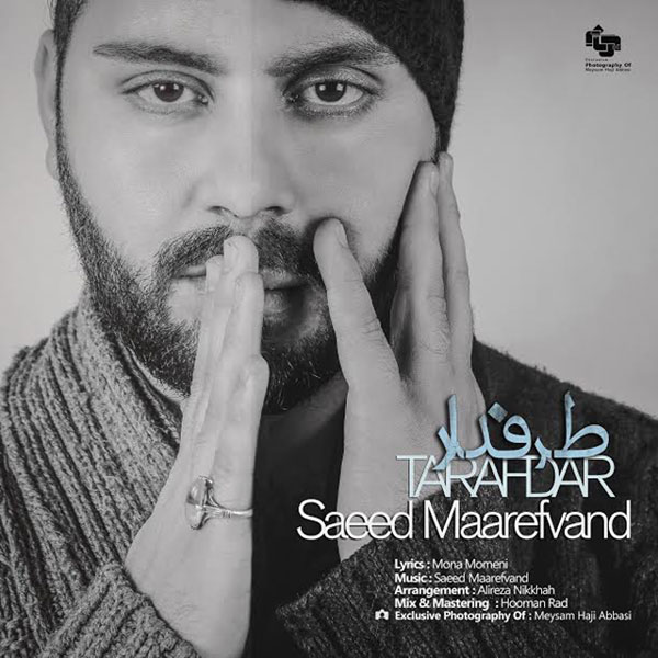 Saeed Maarefvand - 'Tarafdar'