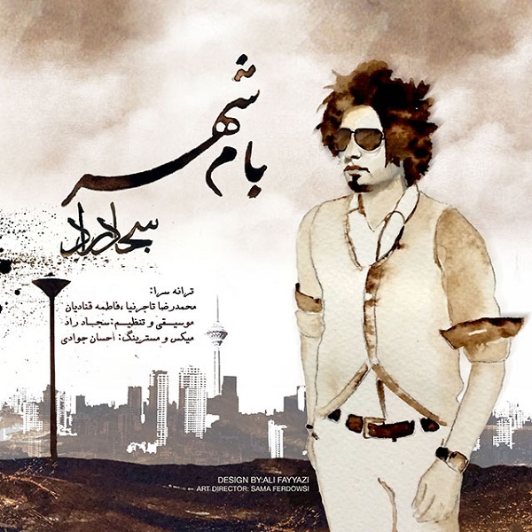 Sajad Raad - 'Bame Shahr'