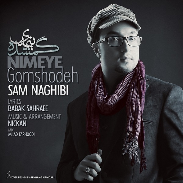 Sam Naghibi - 'Nimeye Gomshodeh'