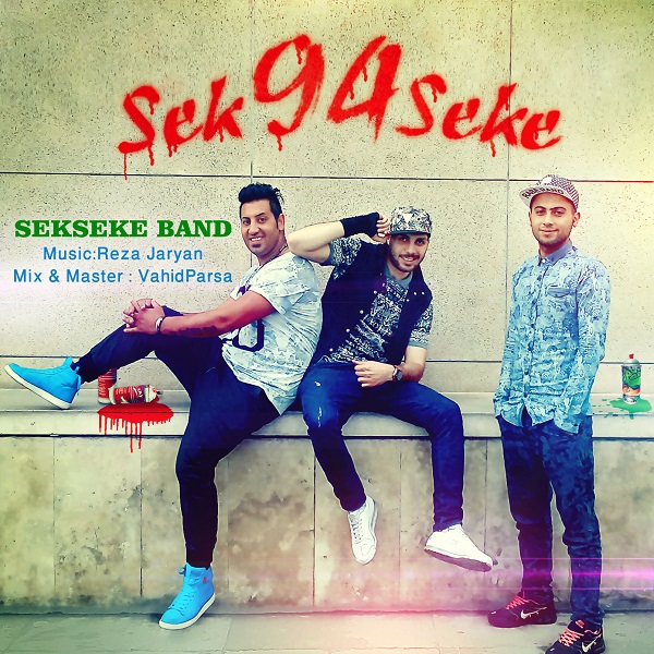 Sekseke Band - '94'