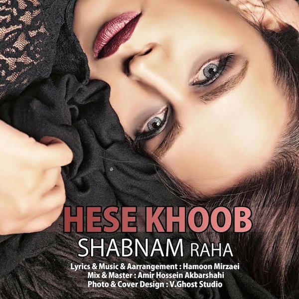 Shabnam Raha - 'Hesse Khoob'