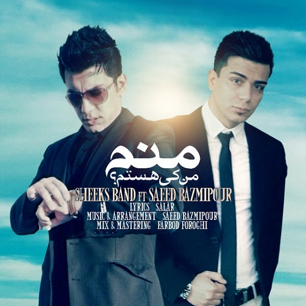 Sheeks Band - 'Manam (Ft Saeed Bazmipour)'
