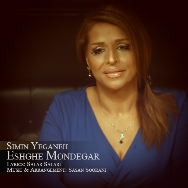 Simin Yeganeh - 'Eshghe Mondegar'