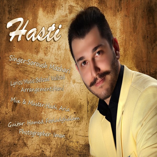 Soroush Mazhari - 'Hasti'
