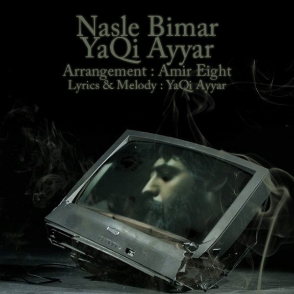 Yaqi Ayyar - 'Nasle Bimar'