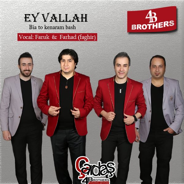 4 Brothers - Ey Vallah