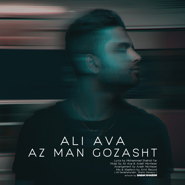 Ali Ava - Az Man Gozasht