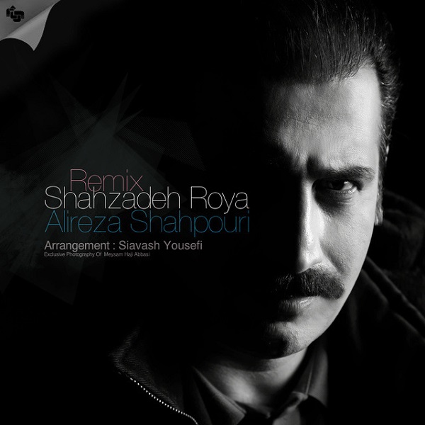 Alireza Shahpouri - Shahzadeyeh Roya (Remix)