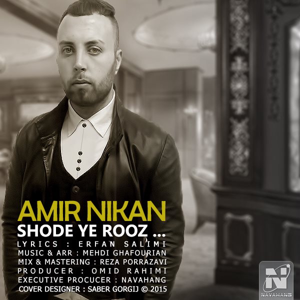 Amir Nikan - Shode Ye Rooz