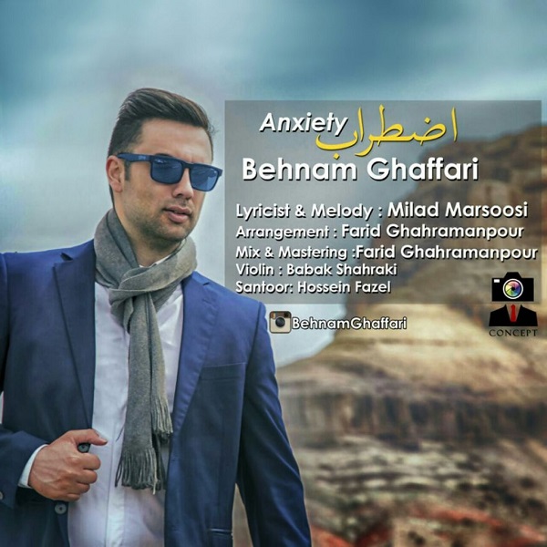 Behnam Ghafari - Anxiety
