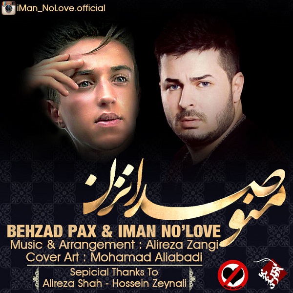 Behzad Pax - Mano Seda Nazan (Ft Iman)