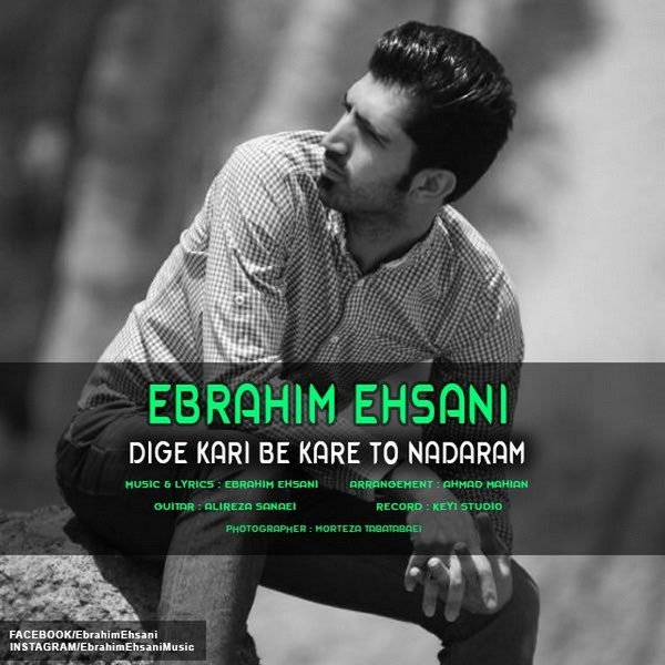 Ebrahim Ehsani - Dige Kari Be Kare To Nadaram