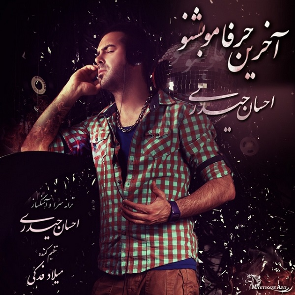 Ehsan Heidari - 'Akharin Harfamo Beshno'