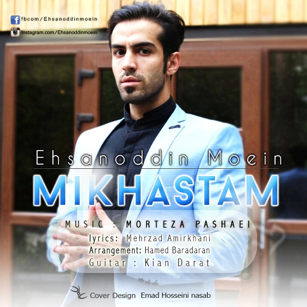 Ehsanodin Moein - Mikhastam