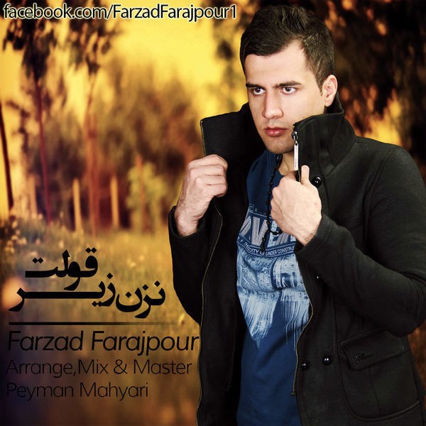 Farzad Farajpour - Nazan Zire Gholet