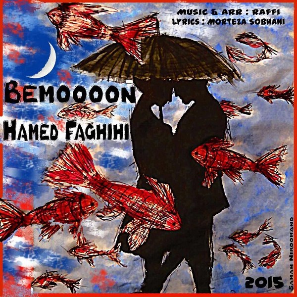 Hamed Faghihi - 'Bemoon'