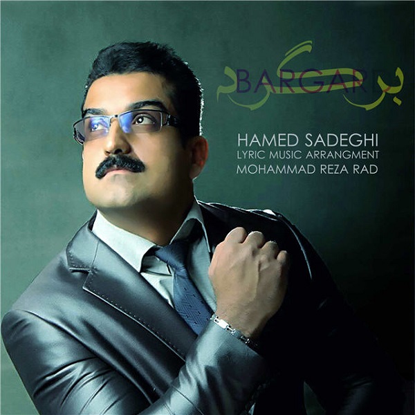 Hamed Sadeghi - Bargard