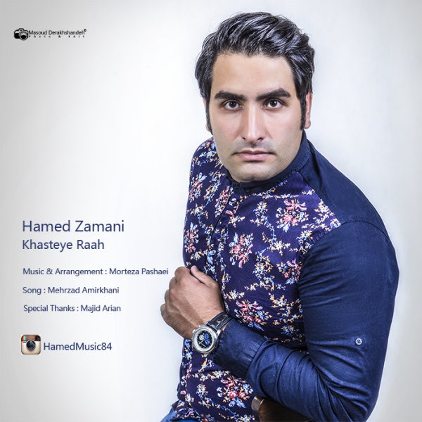 Hamed Zamani - 'Khasteye Raah'