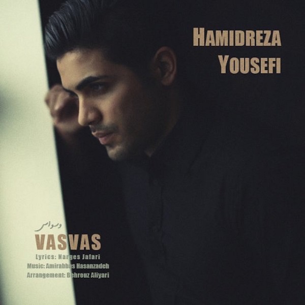 Hamidreza Yousefi - Vasvas