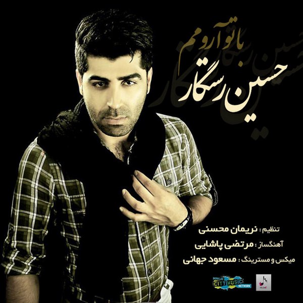 Hossein Rastegar - Ba To Aromam