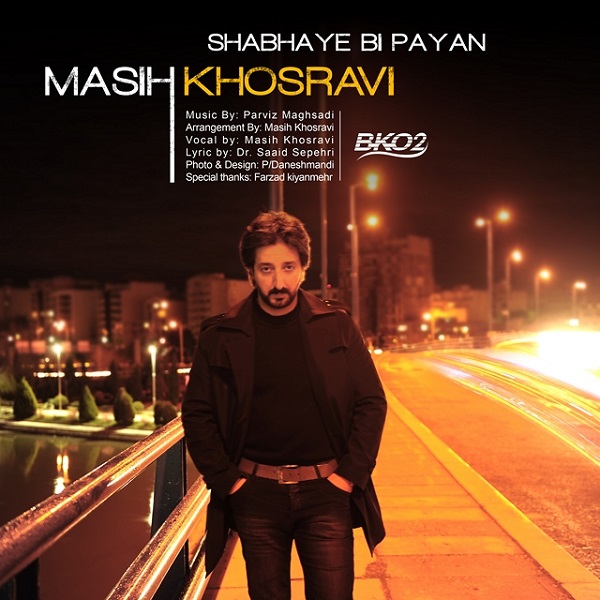 Masih Khosravi - Shabhaye Bi Payan